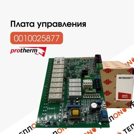 Protherm 0010025877 Плата управления 18-21KE/14 Скат