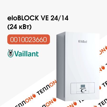 Котел электрический Vaillant eloBLOCK VE 24/14 (24 кВт)
